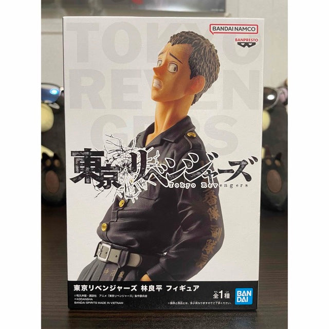[Prize Item] Unopened / Tokyo Revengers Ryohei Hayashi