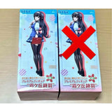 Saekano: How to Raise a Boring Girlfriend - Utaha Premium Figure