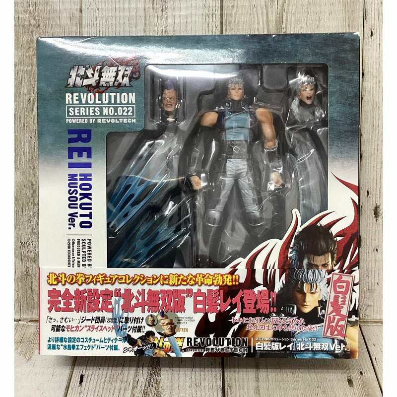 Revoltech Rei (White Hair Version) Hokuto Musou Ver. Fist of the North Star REVOLUTION