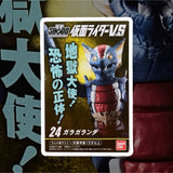 SHODO Series "SHODO Kamen Rider VS" Garagaranda (Inside...