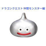 Dragon Quest AM Figure Collection Companion Monsters...