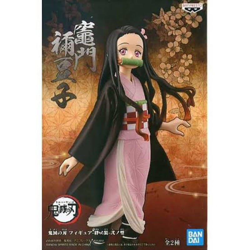 ? Demon Slayer: Kimetsu no Yaiba - Bonds of the Second Form - Kamado Nezuko