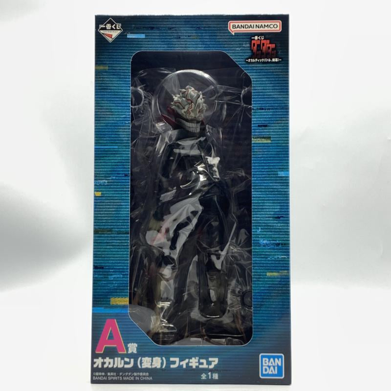 [Used] Ichiban Kuji Prize A: Okarun (Transformation) Figure Dandada...