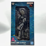 [Used] Ichiban Kuji Prize A: Okarun (Transformation) Figure Dandada...