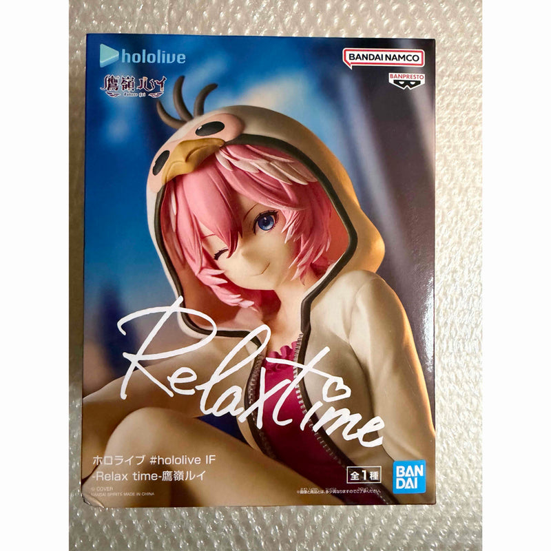 hololive #hololive IF -Relax time- Takamine Rui