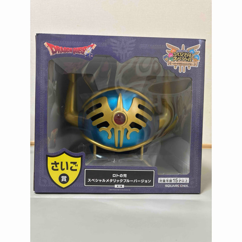 Dragon Quest Lottery Special - Final Prize: Loto's...