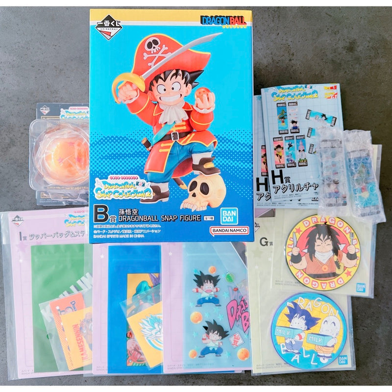 DRAGON BALL ¡ï Ichiban Kuji 9-piece set