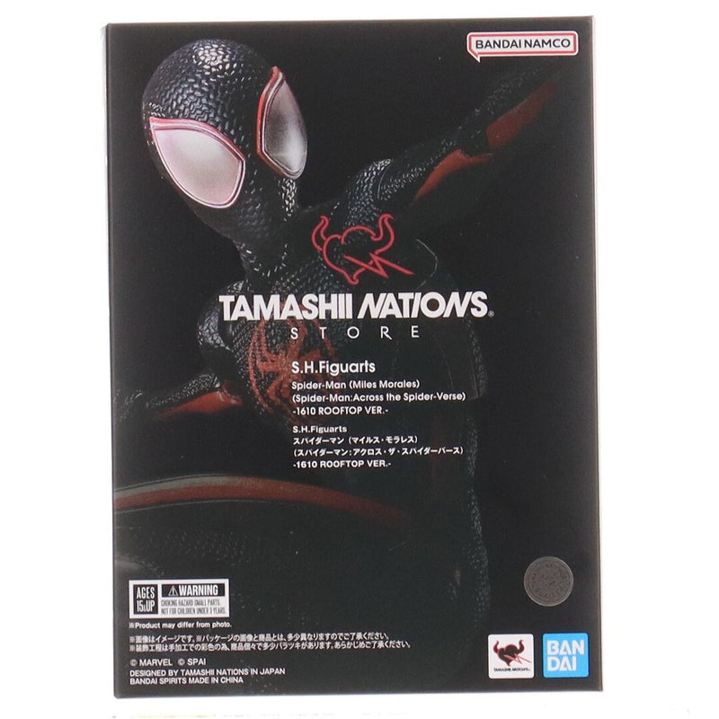 TAMASHII NATIONS STORE exclusive S.H.Figuarts...