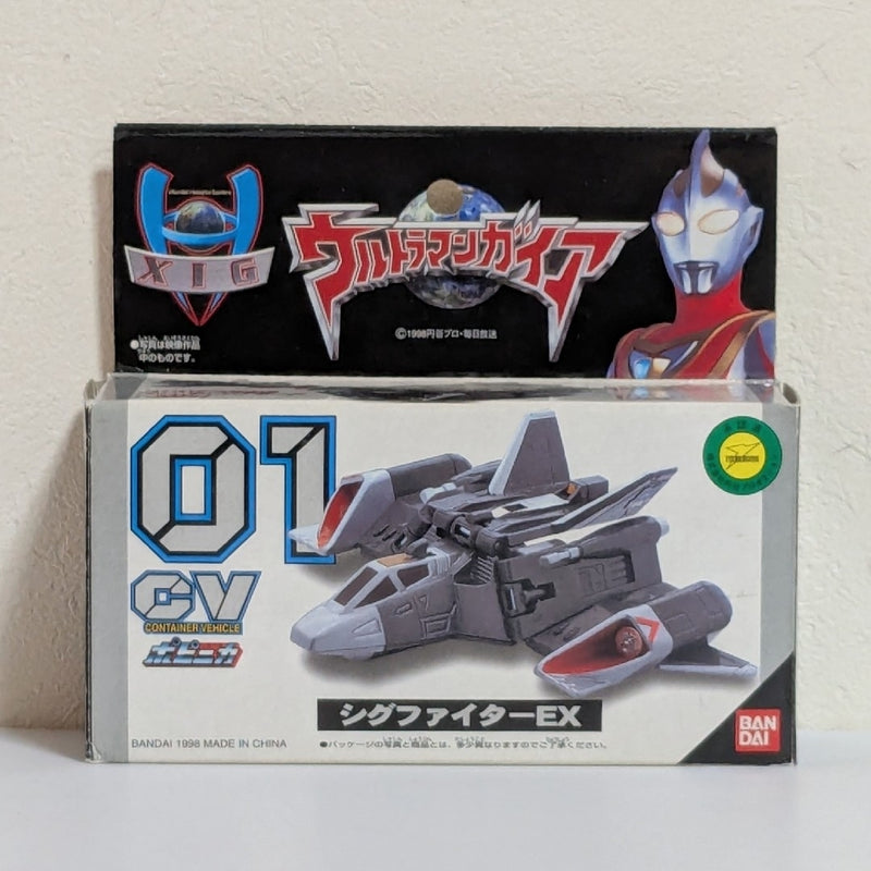 Bandai Popinica Container Ultraman Gaia Signature...