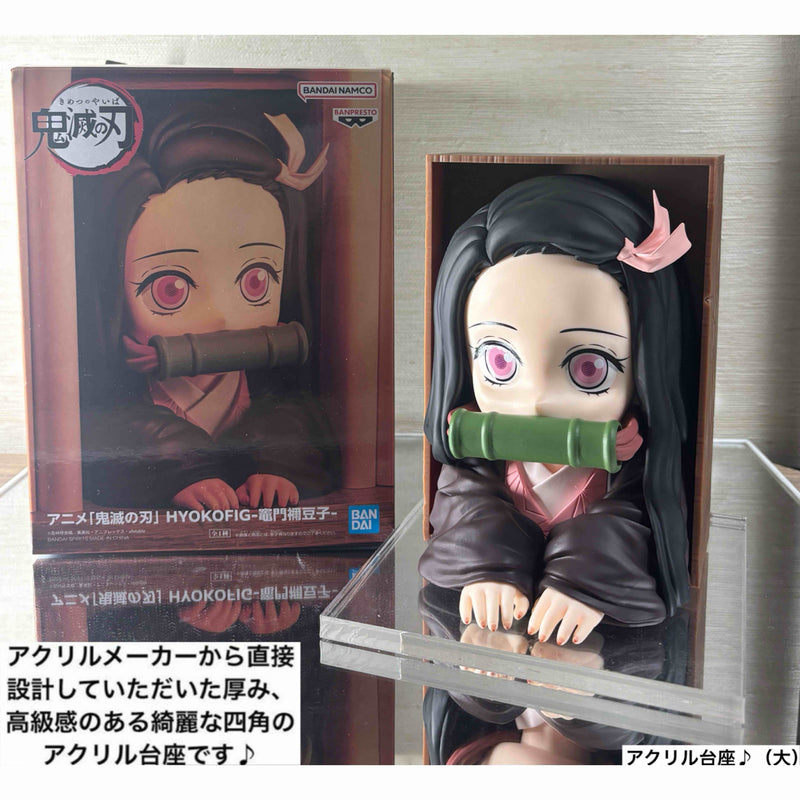 Demon Slayer: Kimetsu no Yaiba Nezuko HYOKOFIG Acrylic Base for Figure