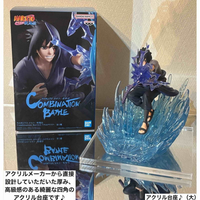 Naruto & Sasuke Combination Battle Acrylic Figure...