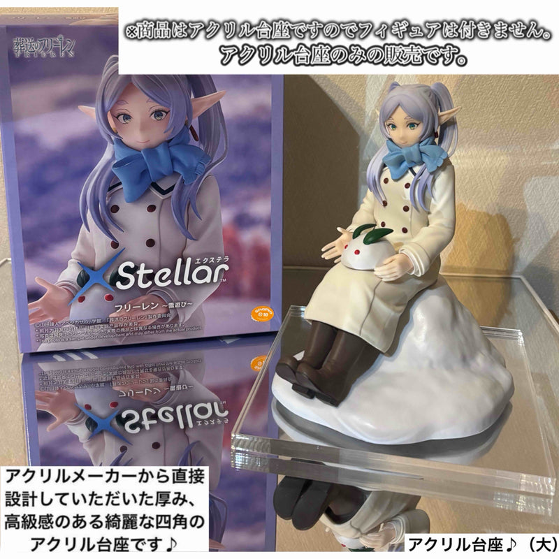 Frieren: Beyond Journey's End XStellar Snow Play Acrylic Figure...