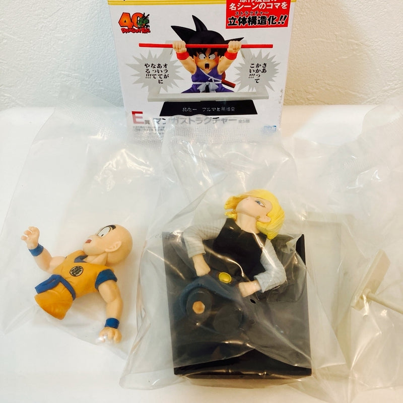 Ichiban Kuji Dragon Ball Prize E Manga Structure Creature...