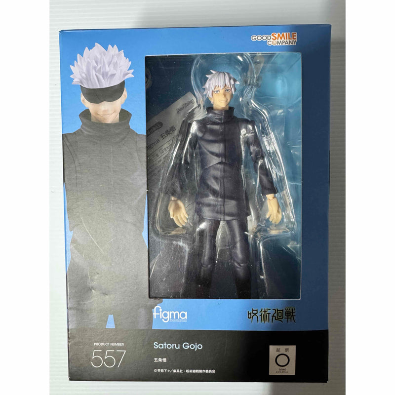 figma Jujutsu Kaisen Gojo Satoru Figure 557