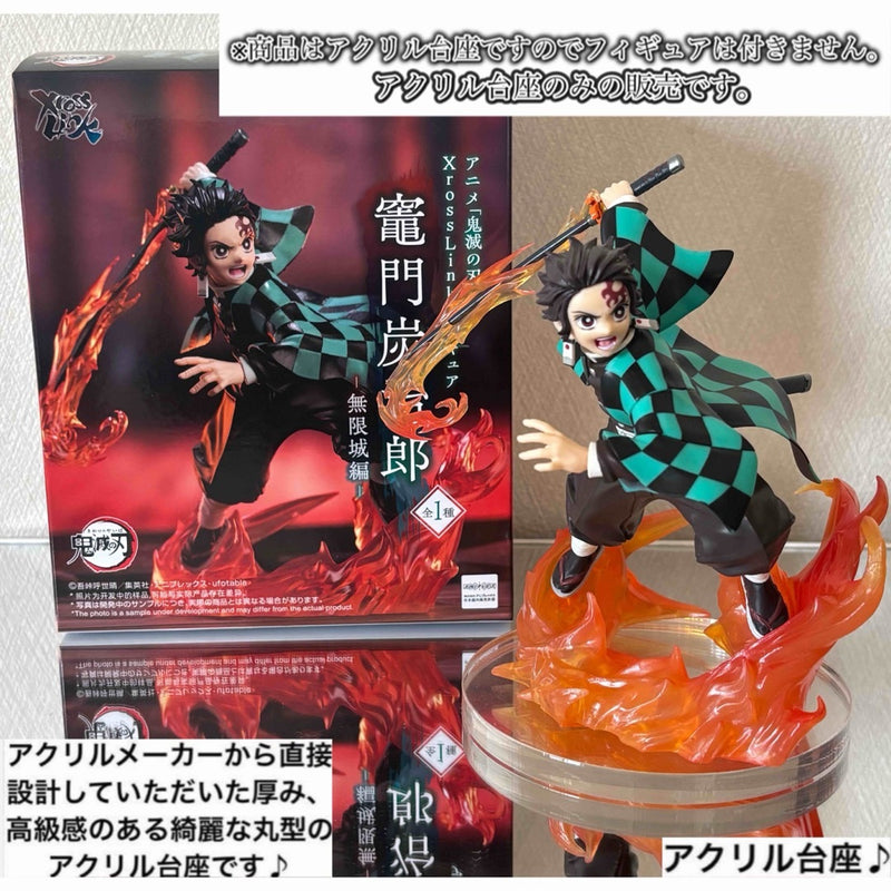 Demon Slayer XrossLink Tanjiro Kamado Infinity Castle Arc Figure Accessories...