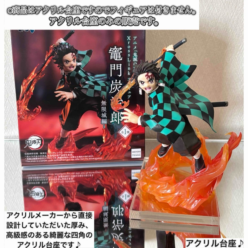 Demon Slayer: Kimetsu no Yaiba XrossLink Tanjiro Kamado Figure Acrylic Base...