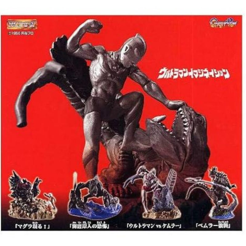 HG Ultraman Imagination Part 1 4-piece set