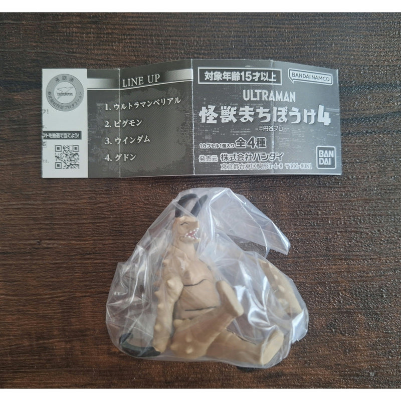 Unopened Ultraman Kaiju Machibouke 4 Gudon Gacha...