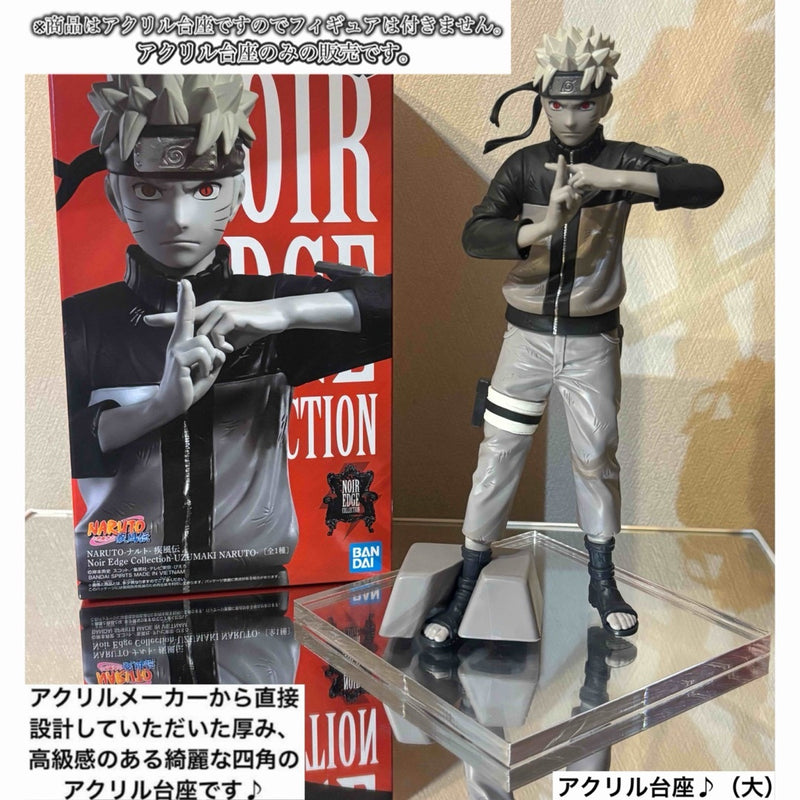 NARUTO Noir Edge Uzumaki Naruto figure acrylic stand...