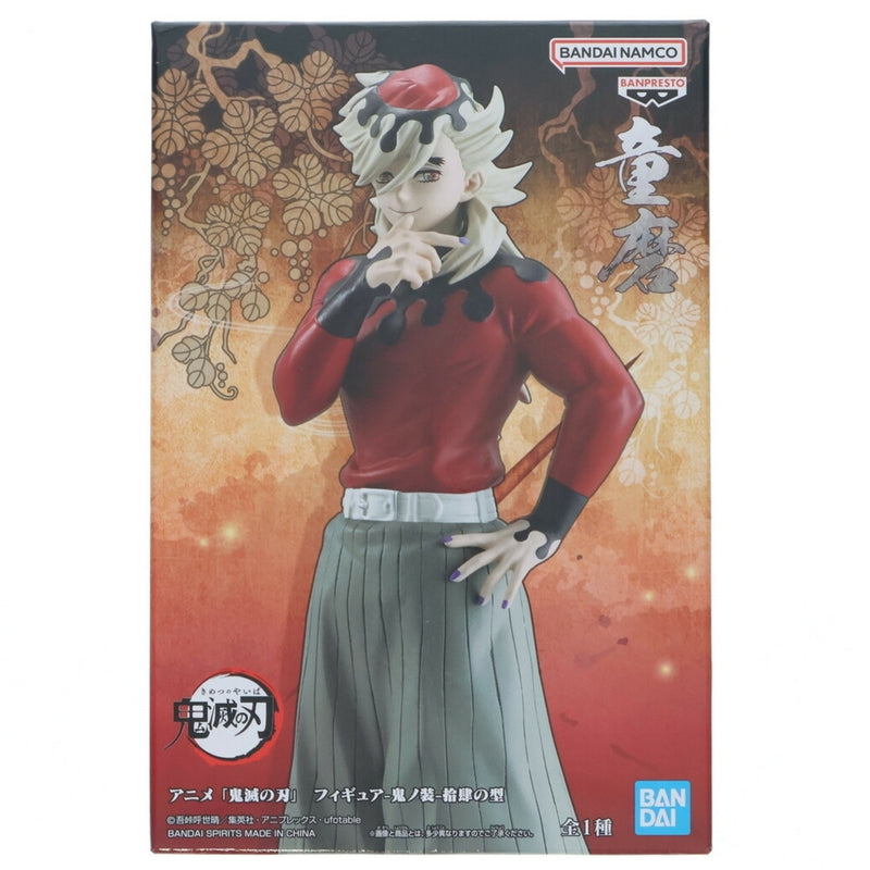 Doma (Demon Slayer: Kimetsu no Yaiba) Figure - Demon's Attire - Fourteenth Form