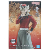 Doma (Demon Slayer: Kimetsu no Yaiba) Figure - Demon's Attire - Fourteenth Form