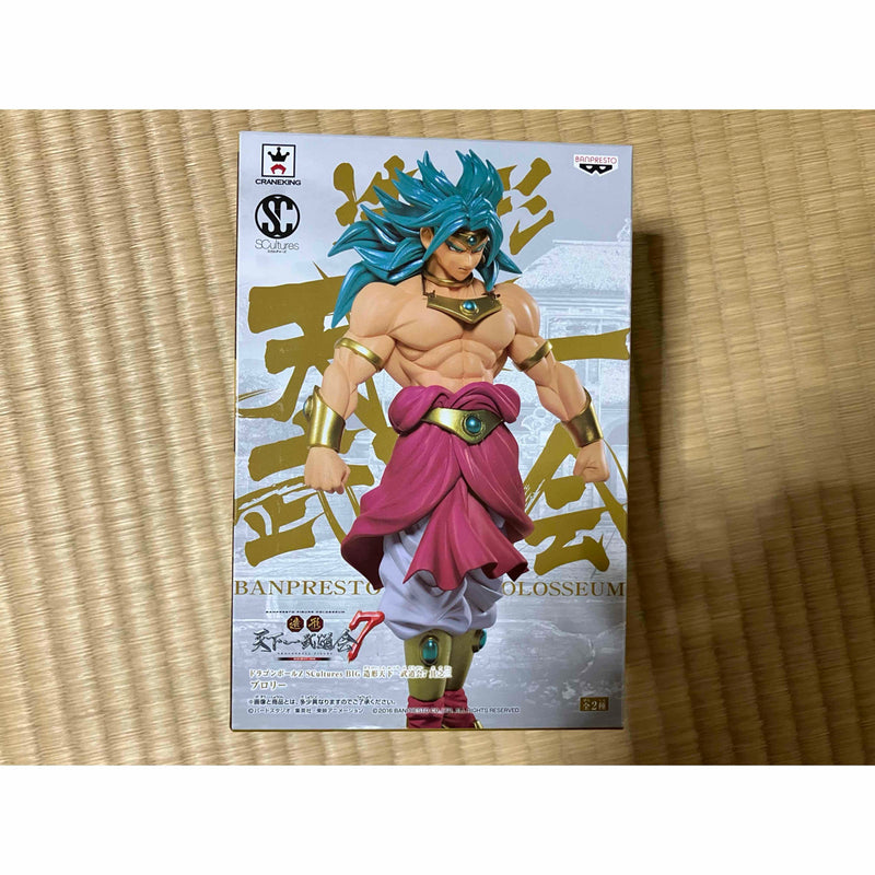 Broly Dragon Ball Figure