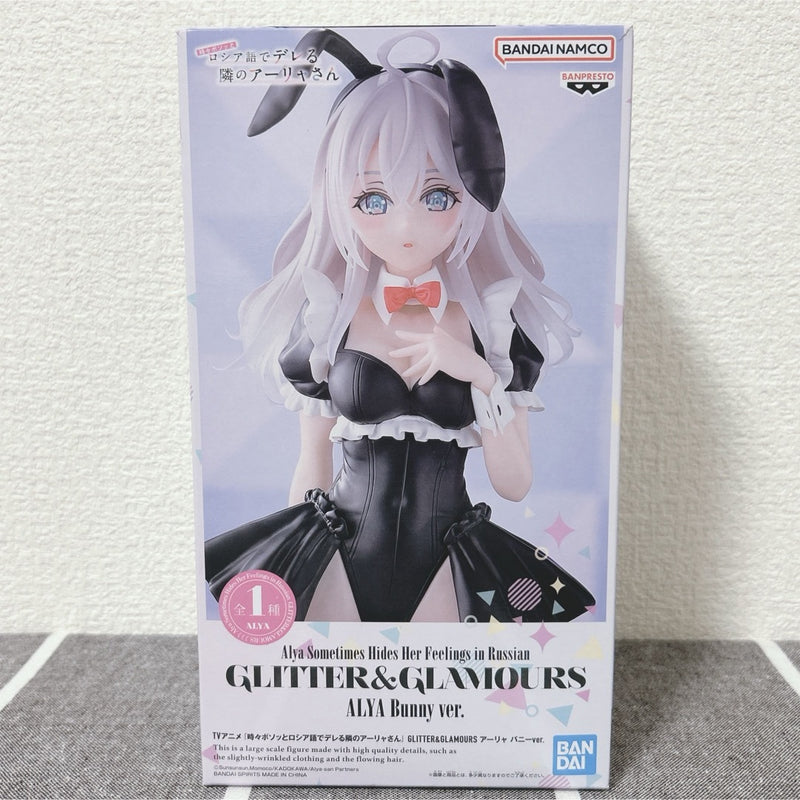[Unopened] My Neighbor Alya, who speaks Russian and acts all lovey-dovey. Alya Ba...