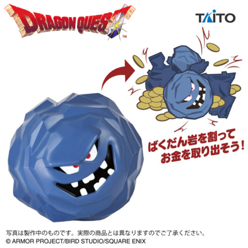 Dragon Quest AM Breakable Piggy Bank Bomb Rock
