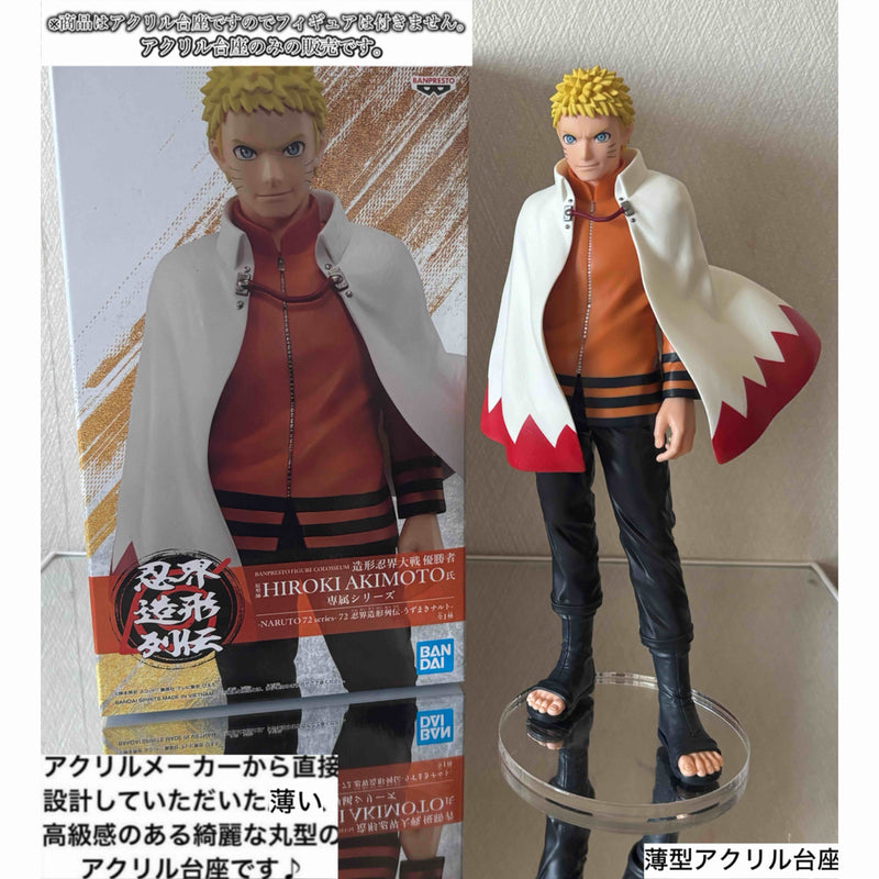 NARUTO Naruto Ninja World Sculpting Chronicles Uzumaki Naruto Figure...