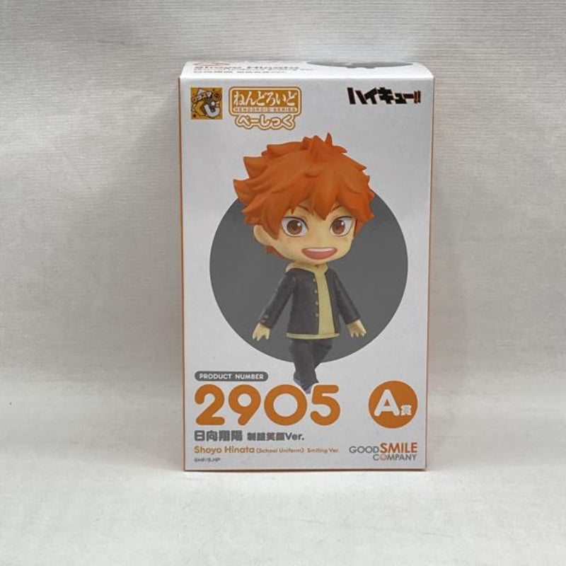 [Used] Good Smile Company Good Smile Lottery Haikyuu...