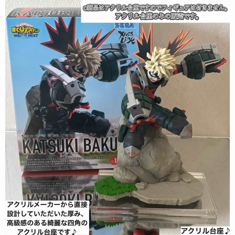 My Hero Academia XrossLink Katsuki Bakugo figure acrylic base...