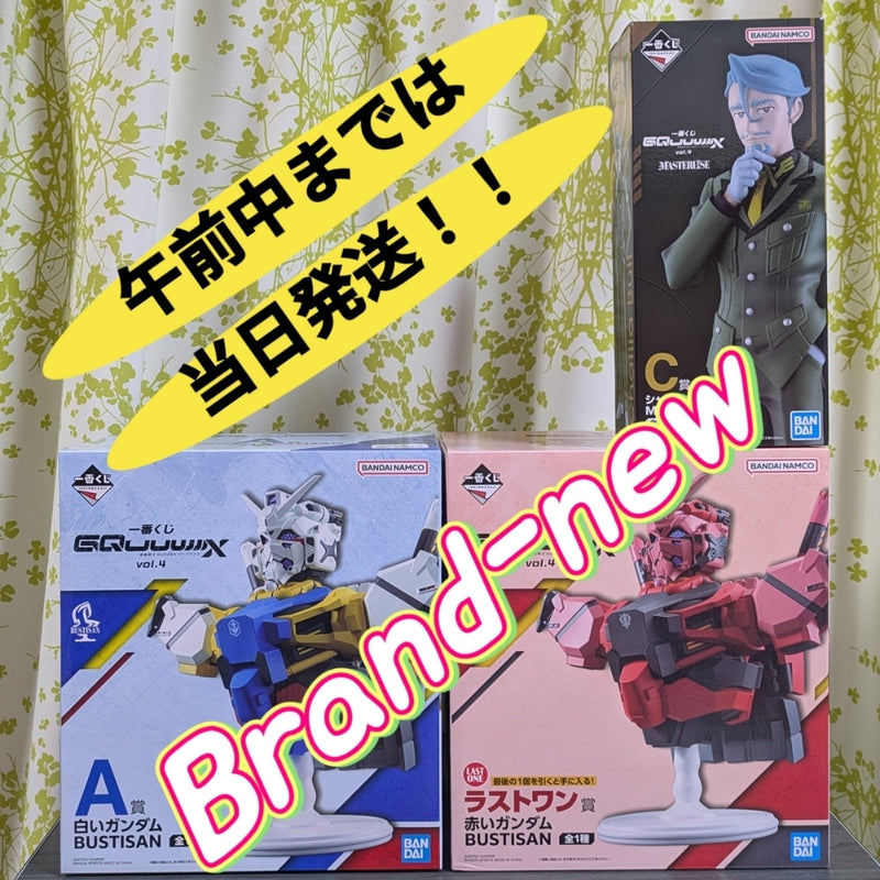 Ichiban Kuji Mobile Suit Gundam GQuuuuuuX Prize A Prize C Prize Last One Prize