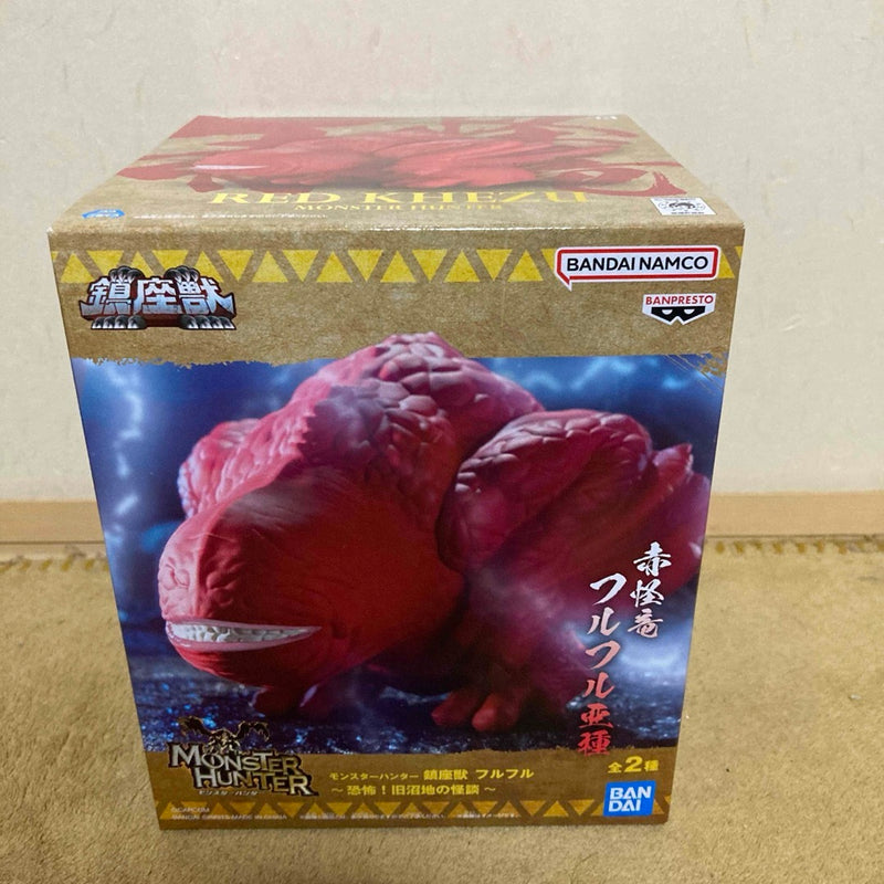 Monster Hunter: The Guardian Beast Khezu - Terror! The Ghost Story of the Old Swamp...