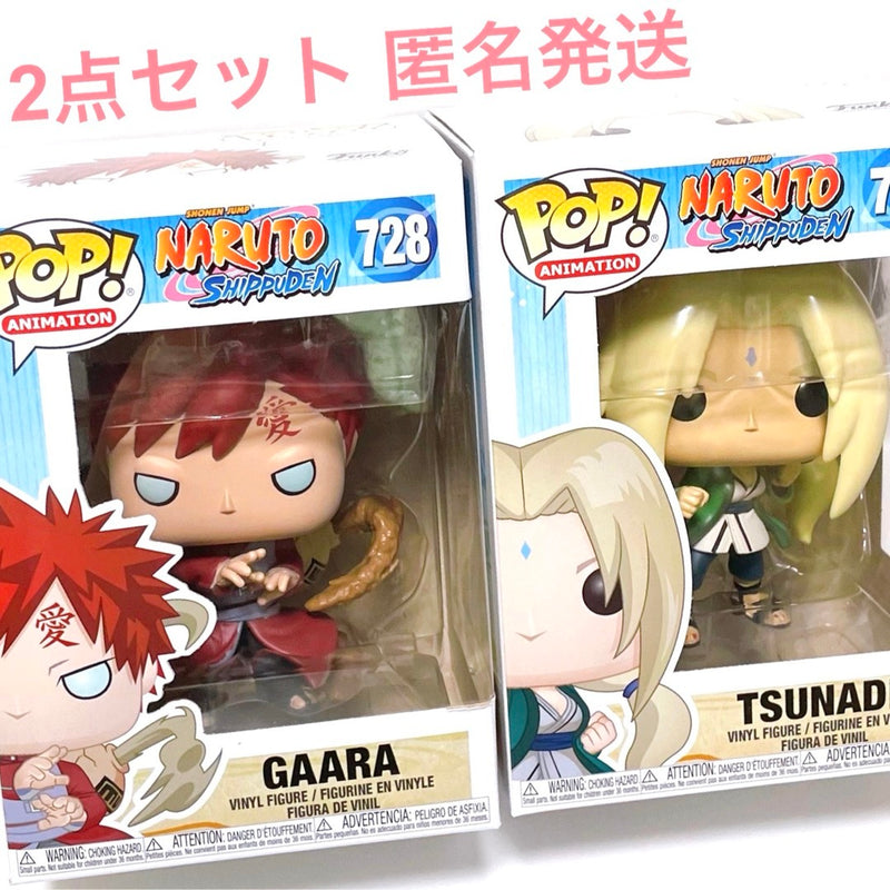 FUNKO POP! NARUTO Goods Figures Gaara Tsunade