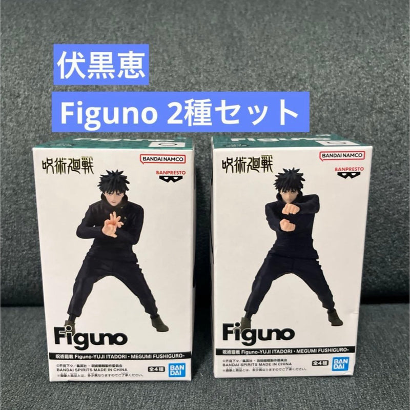 ¡ïBrand New, Unused¡ï Jujutsu Kaisen Megumi Fushiguro Figuno Figure