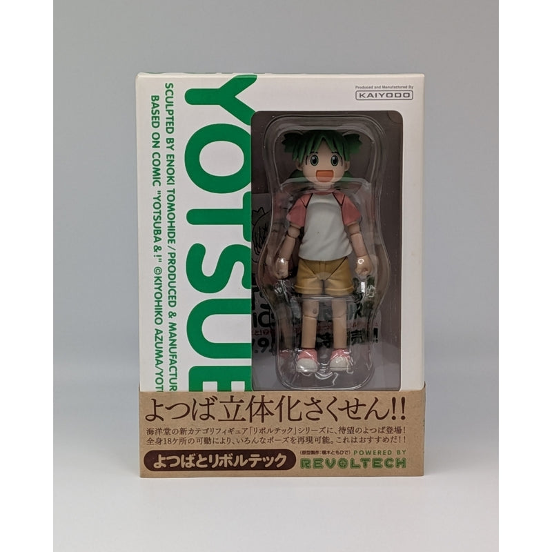 Kaiyodo Revoltech Yotsuba&! Yotsuba Koiwai...