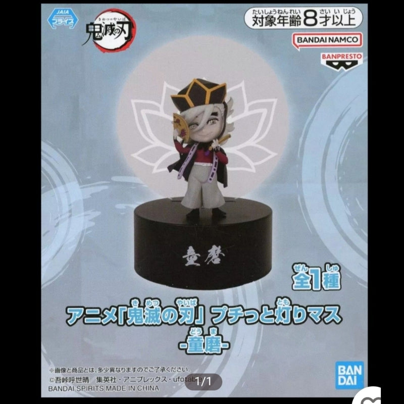 Demon Slayer: Kimetsu no Yaiba Figure - Petit Light-Up Doma (Upper Rank Two)