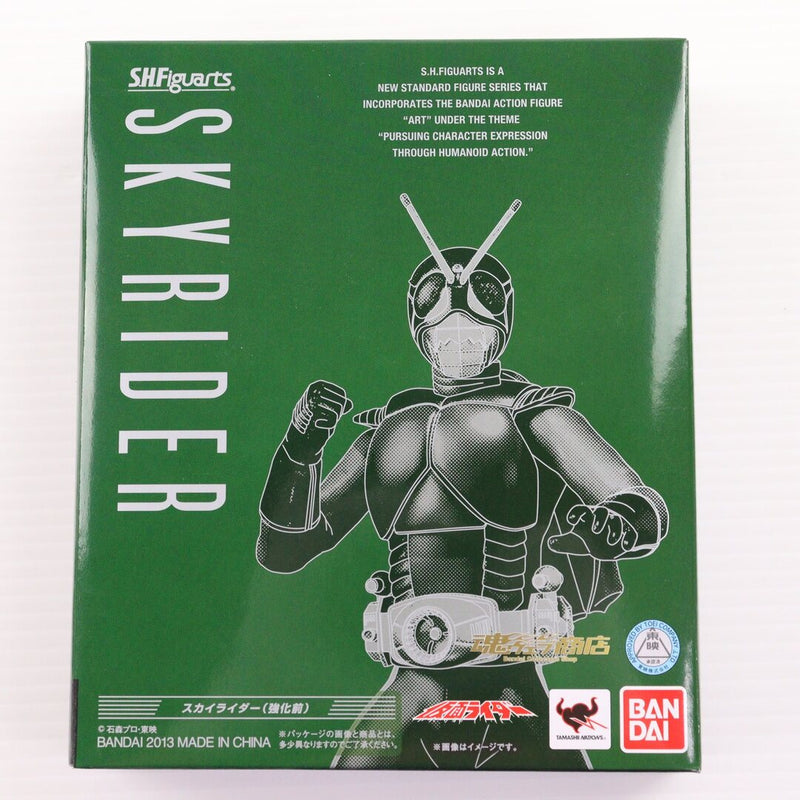 Tamashii Web Shop Exclusive S.H.Figuarts Skyla...