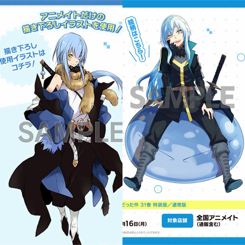 That Time I Got Reincarnated as a Slime - Replica Signed Big A-Grade...