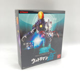 [Used] Bandai Ultimate Luminous Premium Ultraman...