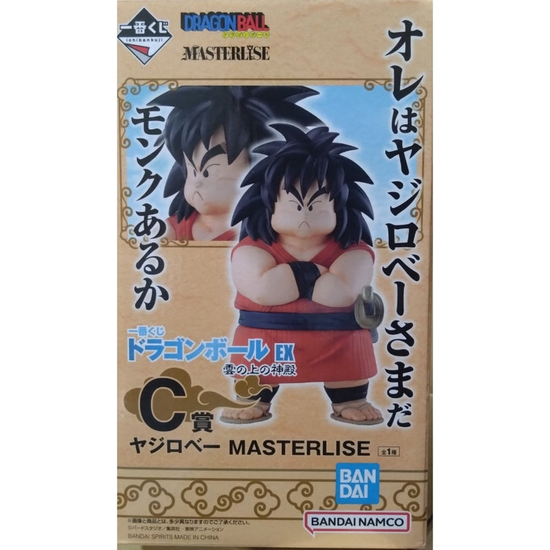 Ichiban Kuji Dragon Ball Prize C: Yajirobe