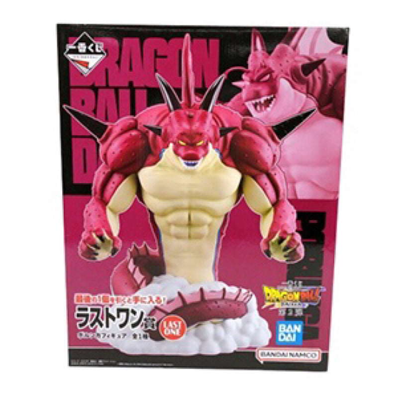 Dragon Ball Ichiban Kuji DAIMA 2nd Last One Prize: Borunga...