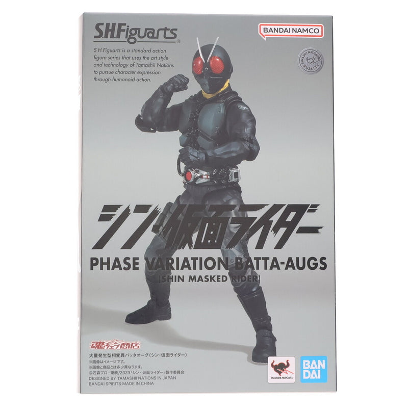 Tamashii Web Shop exclusive S.H.Figuarts (figure arts) in massive numbers...