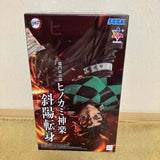 Anime "Demon Slayer: Kimetsu no Yaiba" Luminasta -Tanjiro Kamado- Hinokami Kagura...