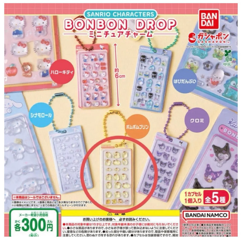 Pompompurin Miniature Bonbon Drop Charm