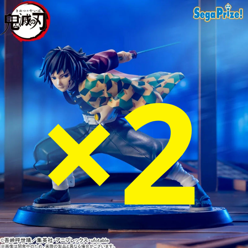 Demon Slayer: Kimetsu no Yaiba Luminasta - Giyu Tomioka - Awakened (Set of 2)