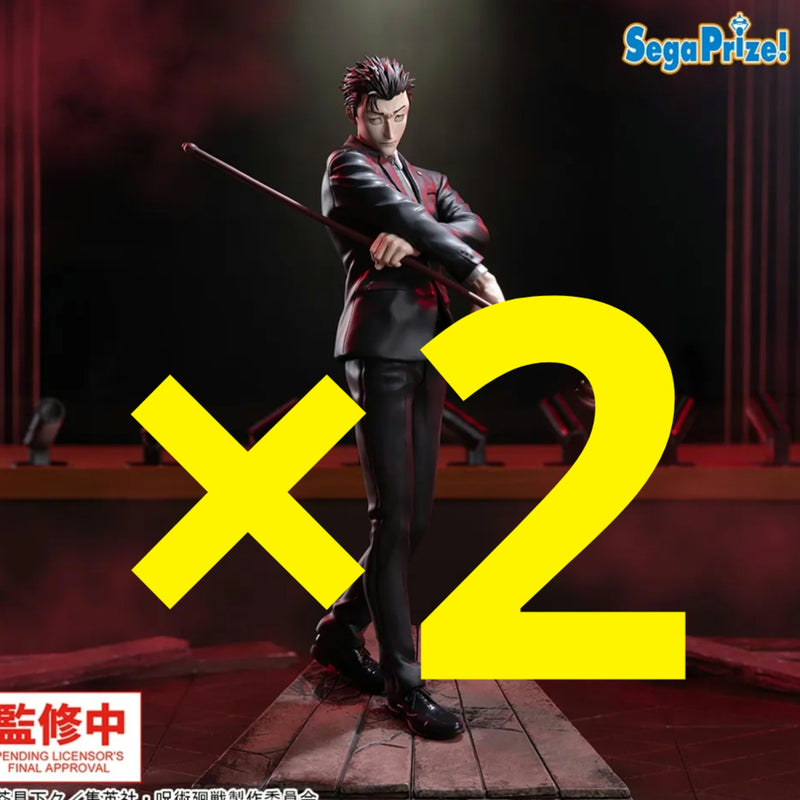 Jujutsu Kaisen: Death Reversal Luminasta - Sun Car Kanken - 2-Pack
