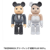 BE@RBRICK Greeting Wedding PLUS 100%