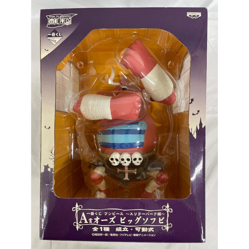 Ichiban Kuji TV Anime One Piece ~Thriller Bark Arc~ A...