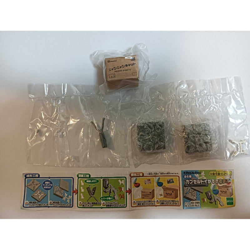 [Brand New, Unopened] How Capsule Toys are Made: 3 Cat Types Complete Set...
